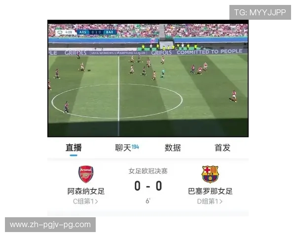 广东地区观看欧冠直播的最佳渠道推荐 广东地区观看欧冠直播的最佳渠道推荐