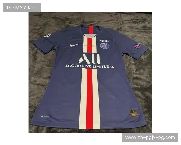 新赛季法甲各球队球衣发布汇总与点评